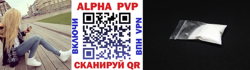 маркетплейс как зайти  Лахденпохья  А ПВП кристаллы  как найти  