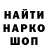 МЕТАДОН мёд dankar