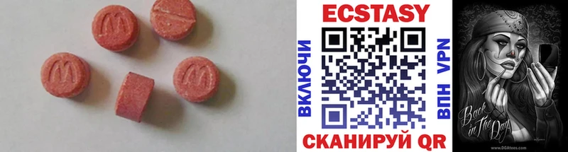 хочу   Лахденпохья  Ecstasy таблы 