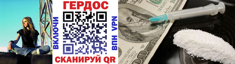 Героин белый  Лахденпохья 