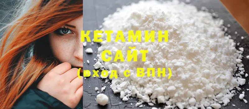 КЕТАМИН ketamine  Лахденпохья 