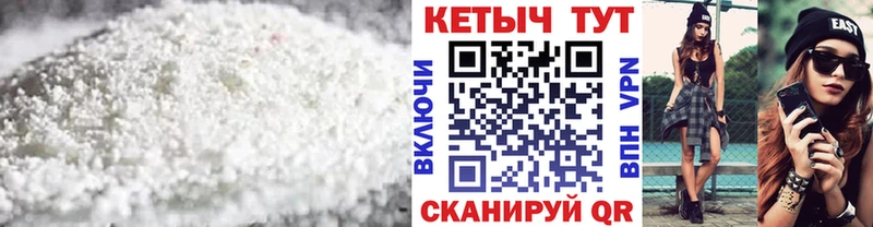сколько стоит Лахденпохья Кетамин ketamine