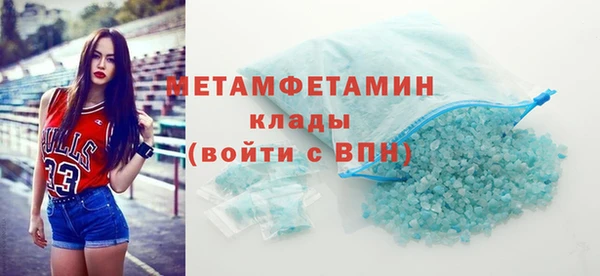 альфа пвп Пересвет