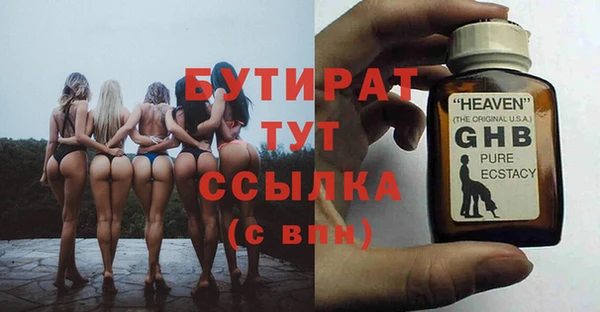 прущая мука Зерноград