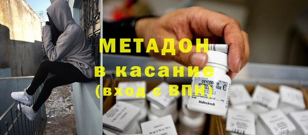 прущая мука Заволжск