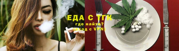 скорость Заводоуковск
