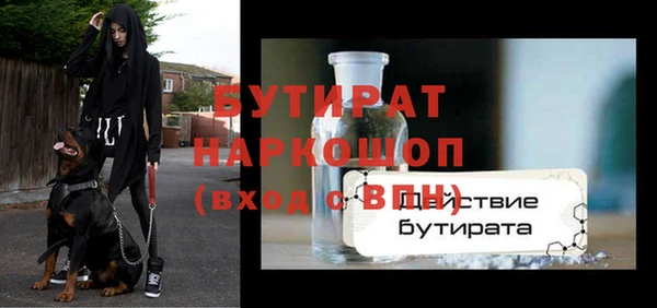 прущая мука Зерноград
