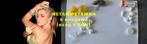 кристаллы Пестово