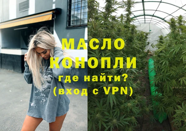 прущая мука Зерноград