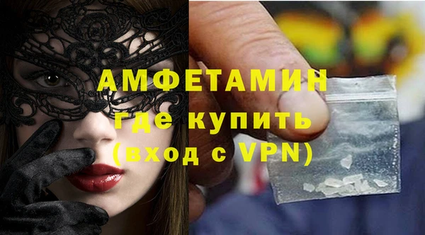 индика Зеленокумск