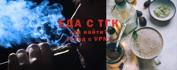 прущая мука Зерноград