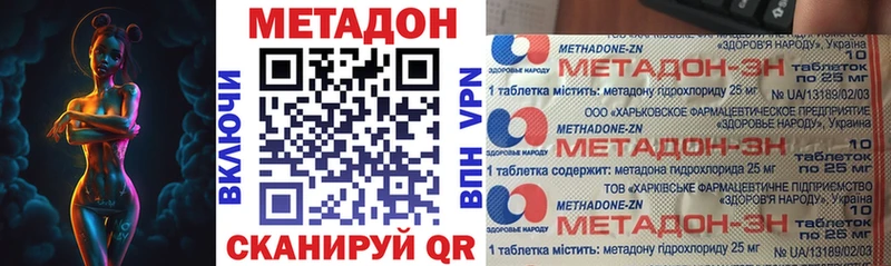 Метадон белоснежный  Лахденпохья 