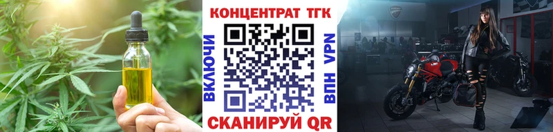 ОМГ ОМГ ONION  Лахденпохья  Дистиллят ТГК гашишное масло 